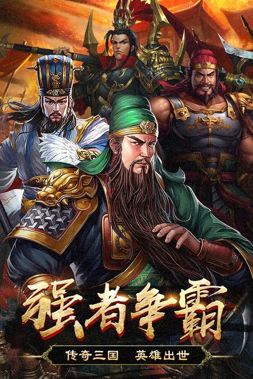 三国ol哪个版本好玩？老玩家带你盘点各版本特色！