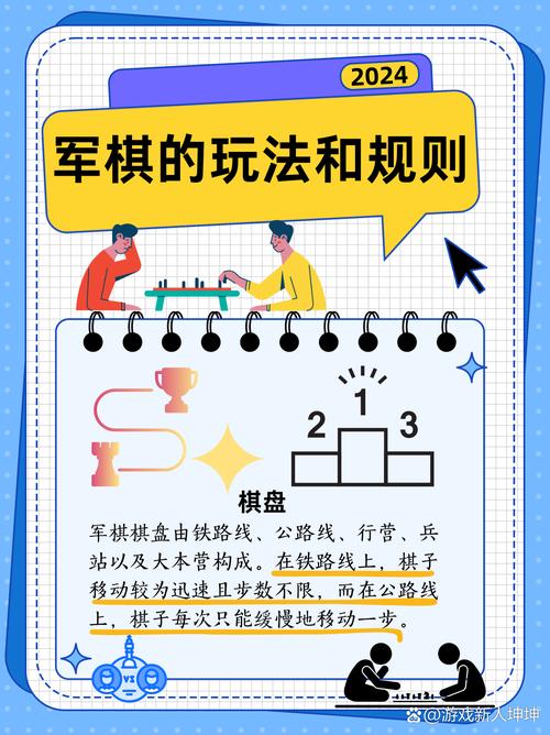 军棋游戏下载手机版，随时随地畅玩经典军棋！