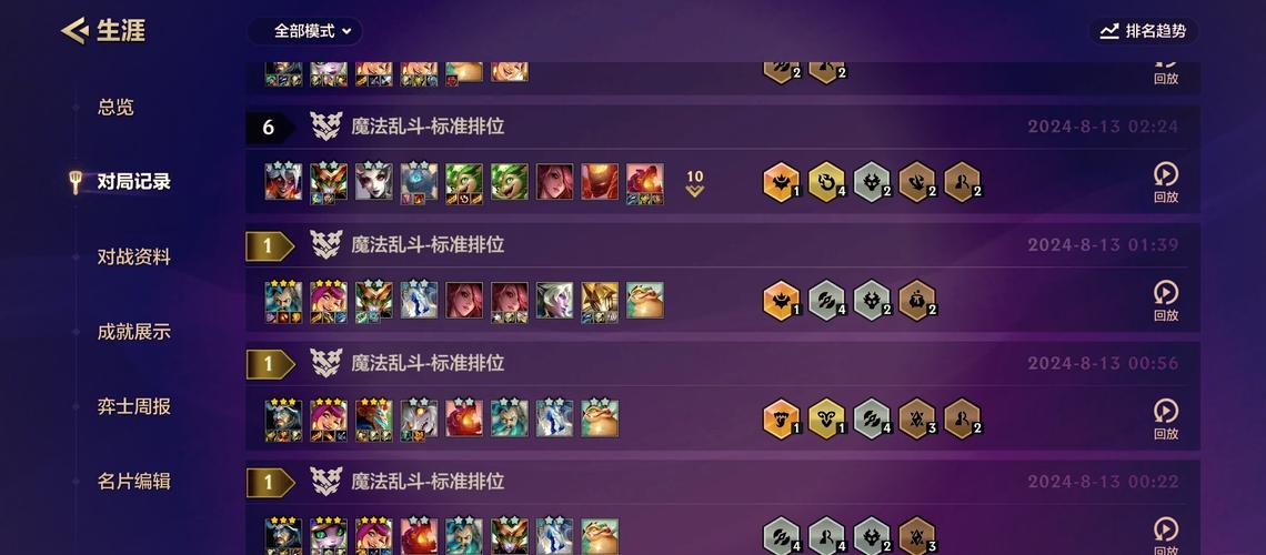 金克丝天赋符文攻略，新手也能轻松上手的教学！