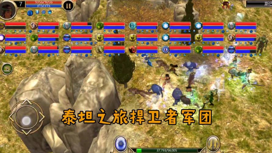 泰坦之旅怎么玩？老玩家分享实用技巧经验！