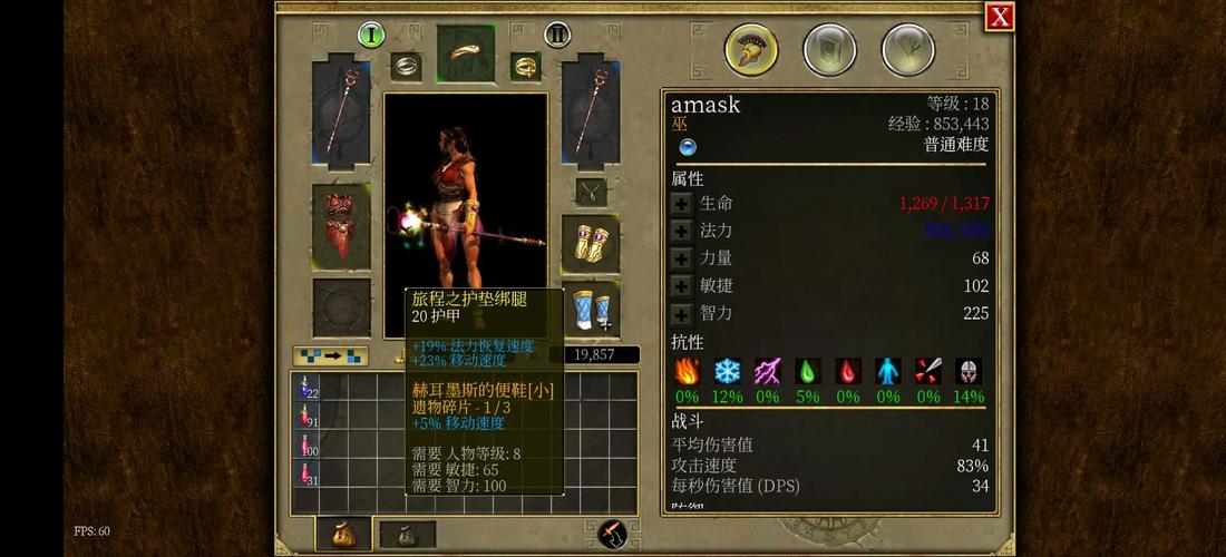 泰坦之旅怎么玩？老玩家分享实用技巧经验！