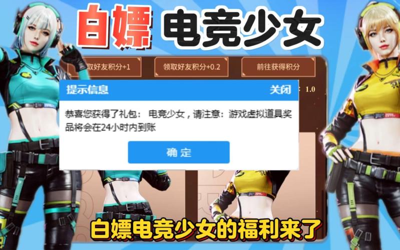 穿越火线官网活动专区，最新福利领取教程分享！