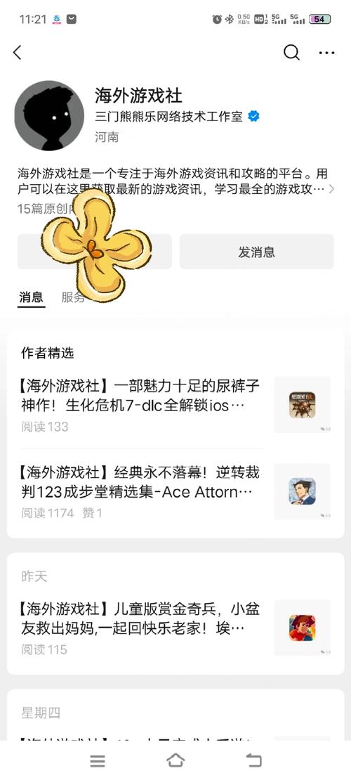 想玩泰拉瑞亚下载哪个版本好？新手玩家看这篇！