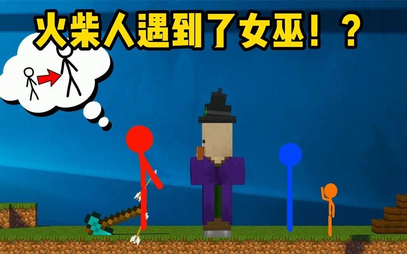 我的世界女巫怕什么？了解女巫弱点轻松击败她！