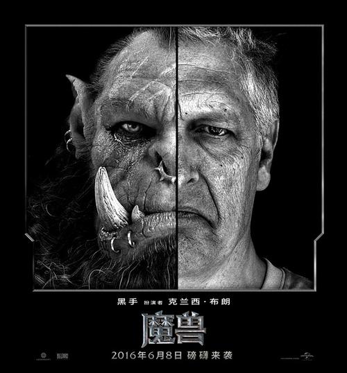 雷德黑手是谁？魔兽世界里的传奇酋长揭秘！