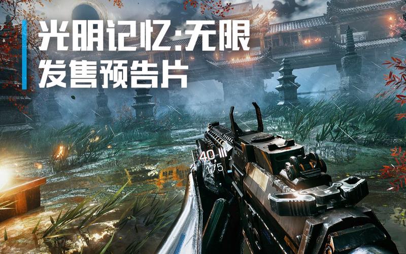 光明记忆无限好玩吗？新手必看超详细游戏攻略！