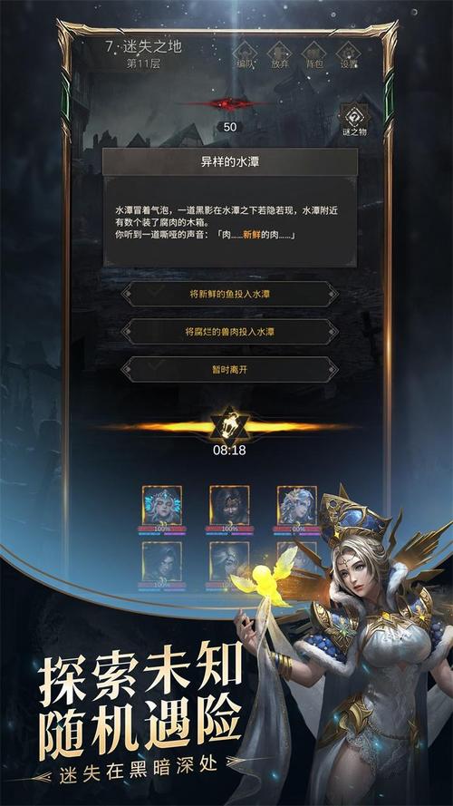 地下城堡3兑换码失效了？别急，这里有最新可用码！