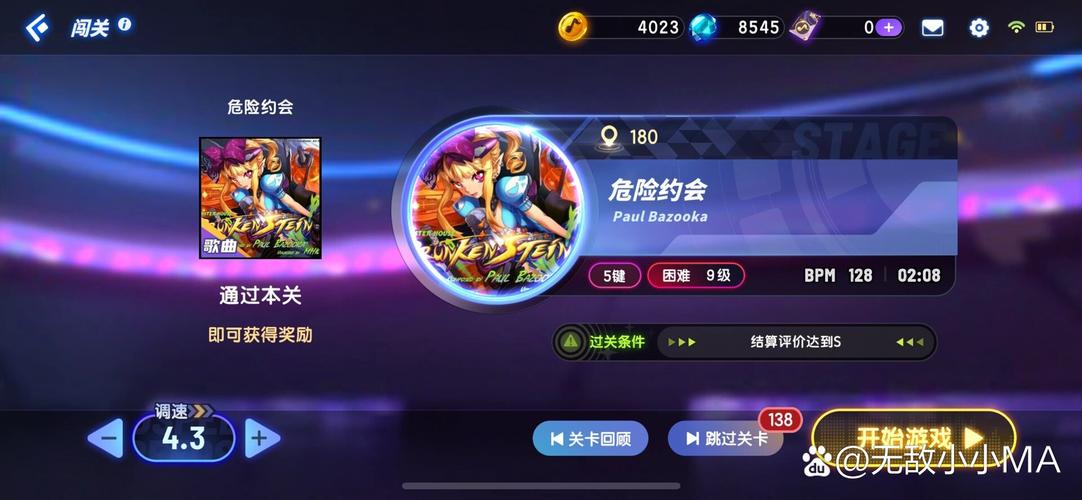 类似节奏大师的游戏哪个好玩？老玩家推荐这几款！