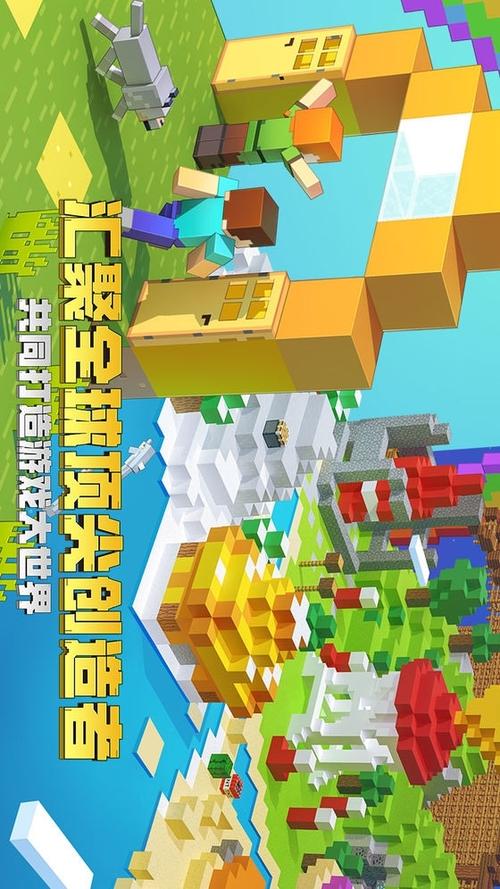 我的世界中文版下载，新手入门攻略看这里！