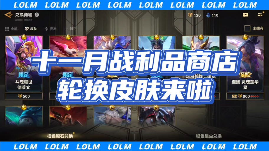 至臻点怎么快速获得？这几个活动别错过！