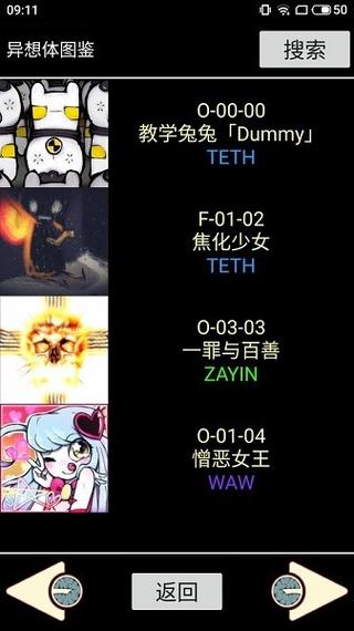 想玩脑叶公司手机版？下载安装只需这几步！