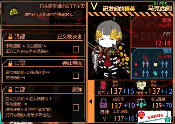 想玩脑叶公司手机版？下载安装只需这几步！