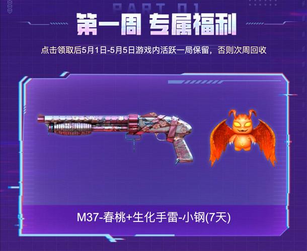 穿越火线活动专区怎么玩？高玩分享CF活动技巧！