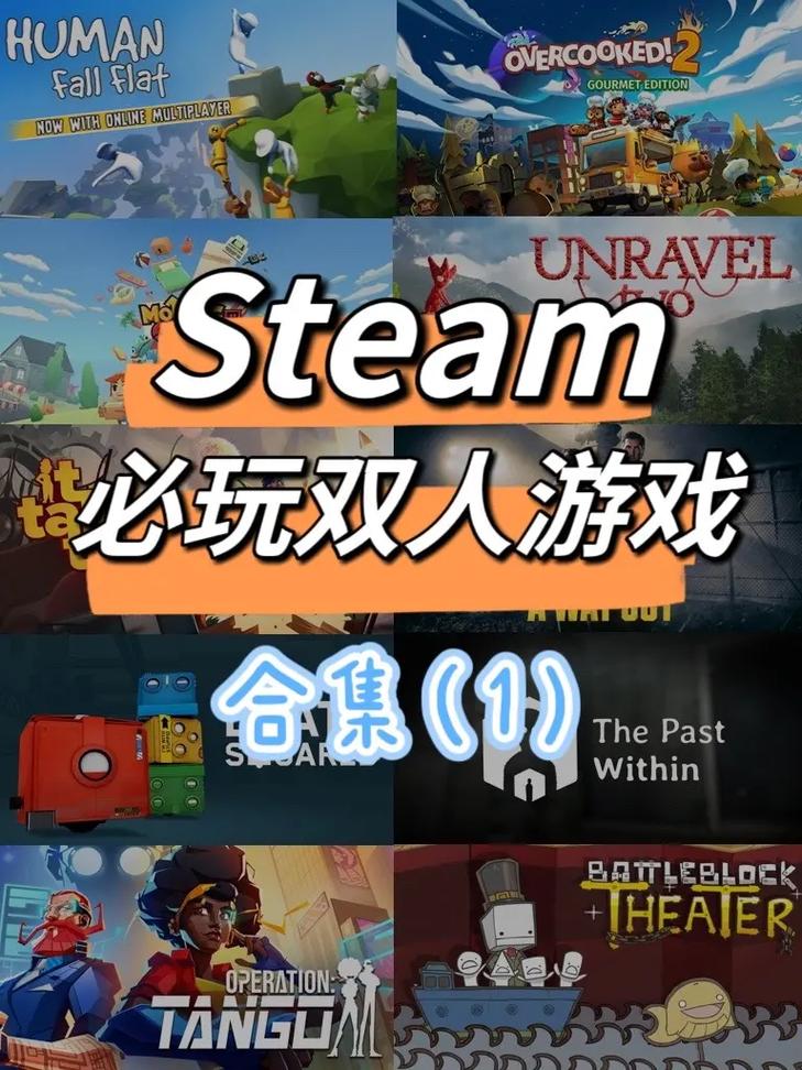 现在流行玩什么pc游戏？这几款新游值得一试！