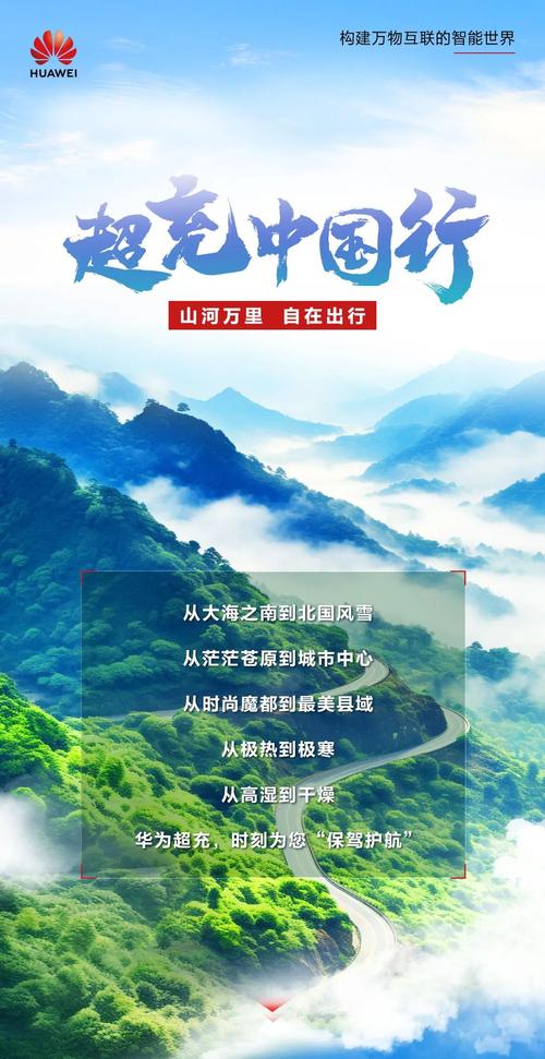 手机版傲游中国2中文版免费下载，畅玩祖国河山！