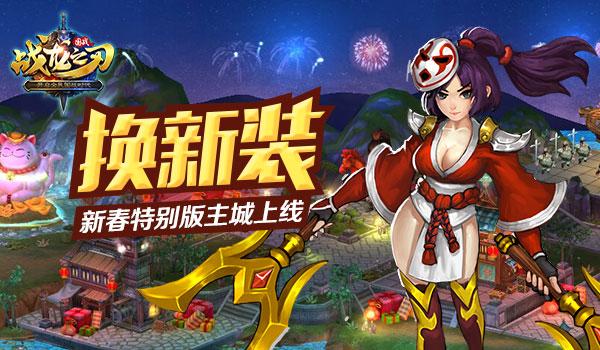 龙之刃礼包码哪里领？最新福利兑换码大全！