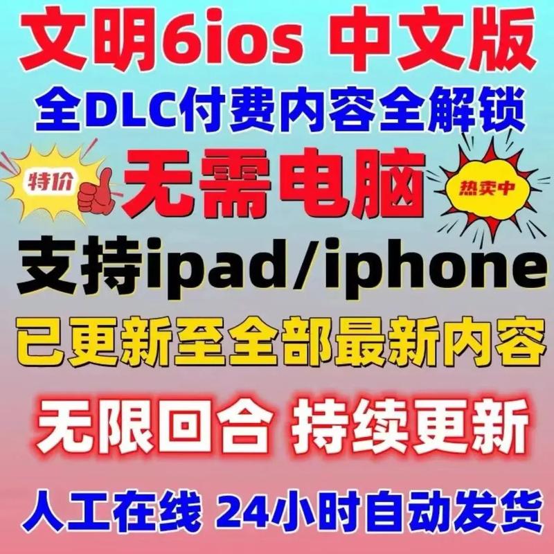 文明6下载电脑版配置要求高吗？看完这篇就懂！