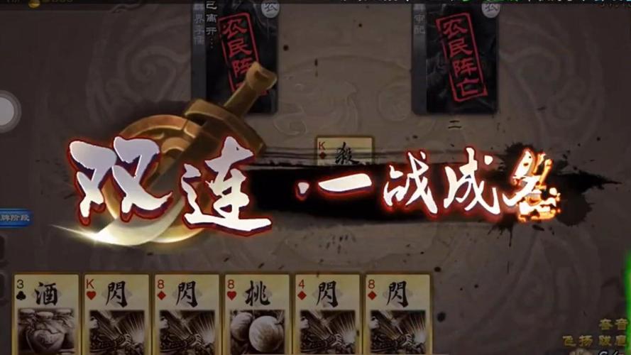 三国杀单机版和联网版有啥区别？看完这篇就懂了！