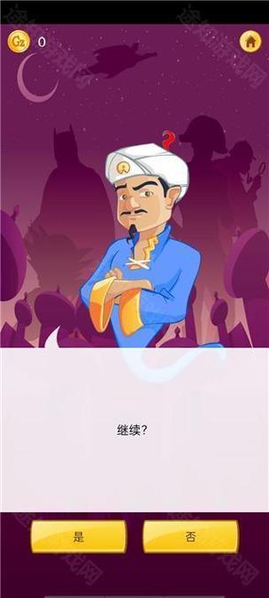 最新网络天才游戏下载：点这里直接安装畅玩！