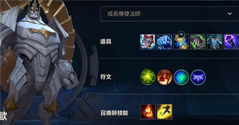 英雄联盟加里奥连招技巧，学会这几招轻松上分！