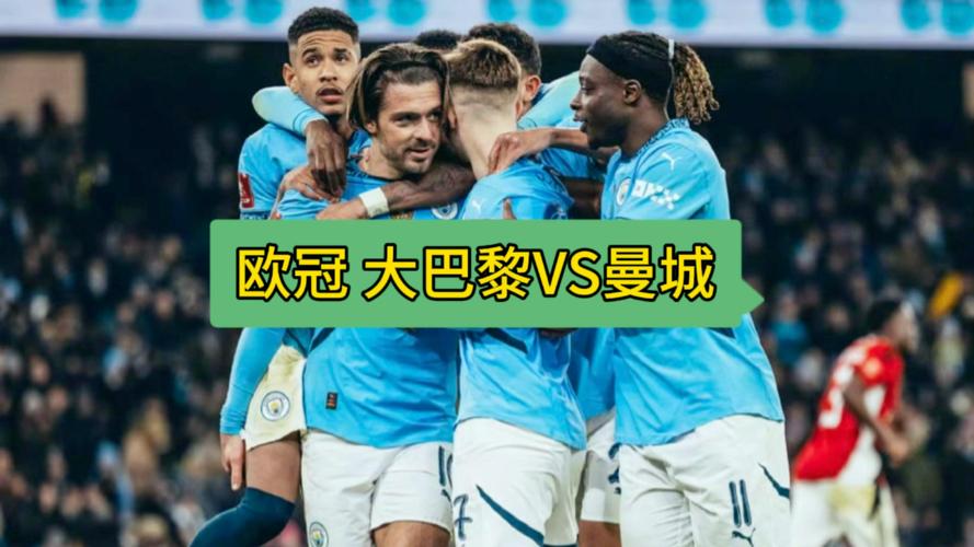 psg战队比赛在哪看？今年大巴黎能拿欧冠吗？