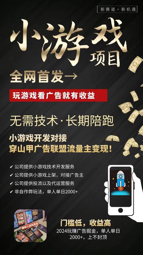 网游怎么赚钱快？这几个方法让你日入过百！