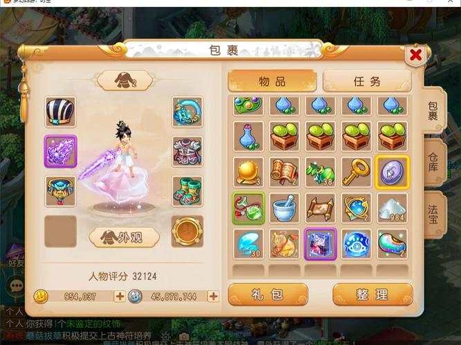 梦幻西游红尘试炼攻略大全，奖励、流程、技巧全都有！