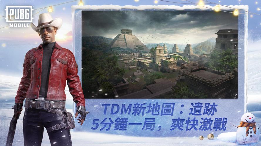 绝地求生刺激战场国际服下载，安卓苹果都能玩！