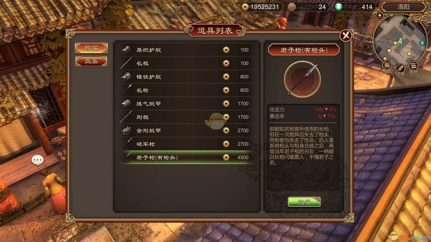 天命奇御完美攻略怎么玩？通关技巧都在这了！