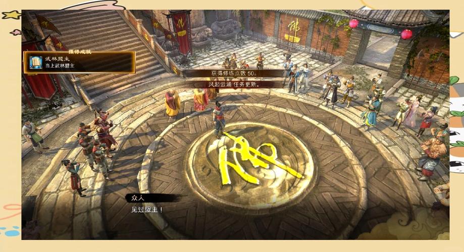 天命奇御完美攻略怎么玩？通关技巧都在这了！