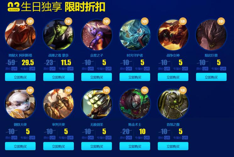 错过了lol生日怎么办？别担心，教你如何补救！
