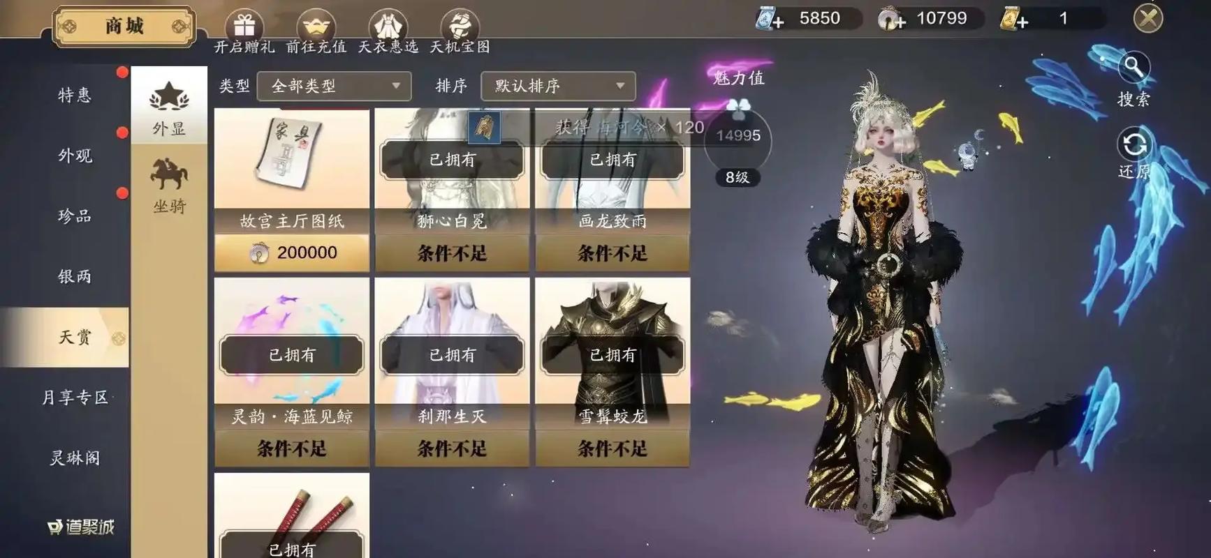 天涯明月刀手游攻略：从入门到精通，看这篇！