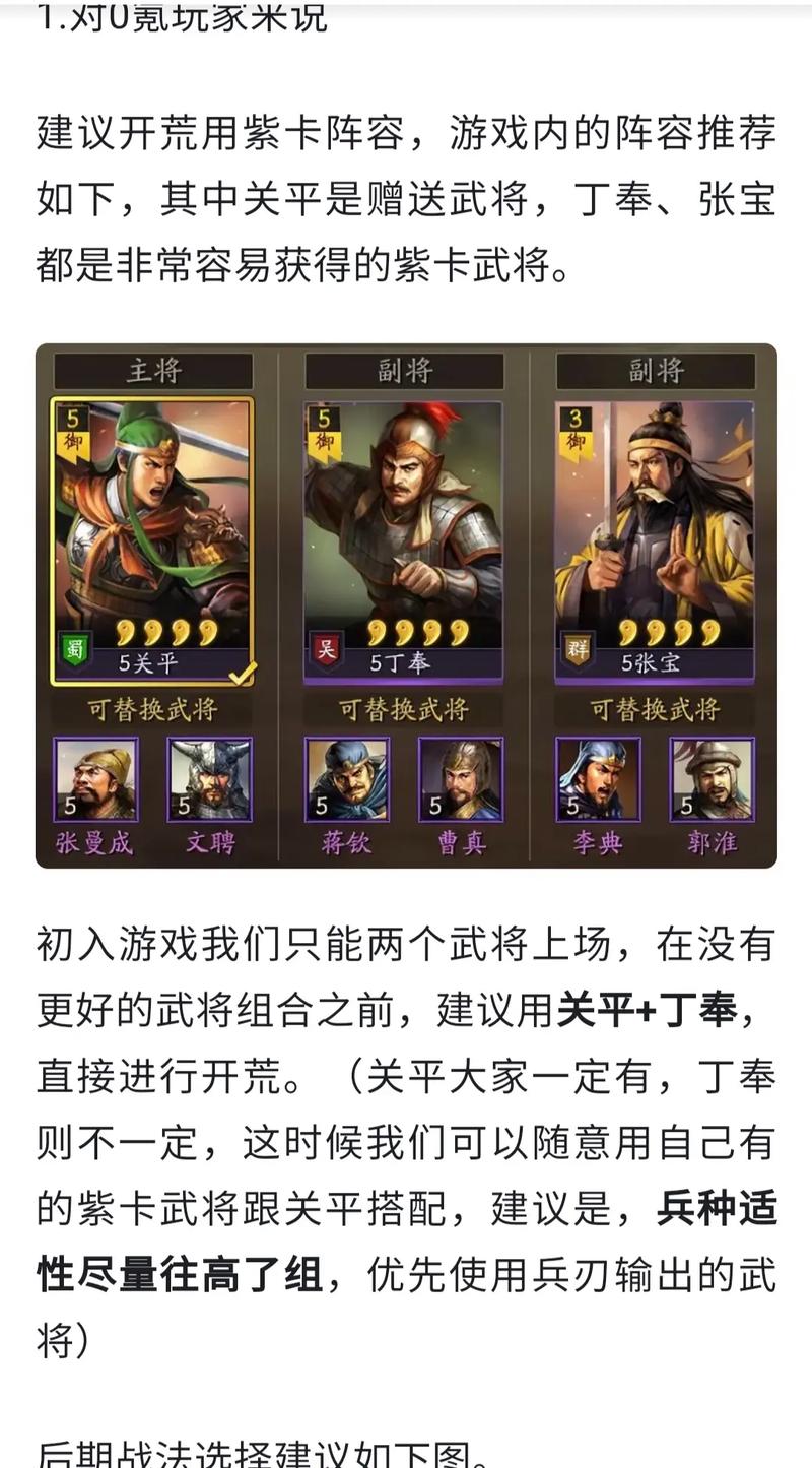 三国志系列新手入门攻略，这几个版本强烈推荐！