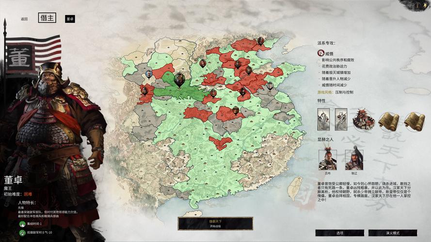 三国荣耀怎么玩？新手快速上手攻略看这篇！