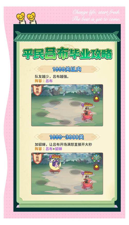 三国荣耀怎么玩？新手快速上手攻略看这篇！