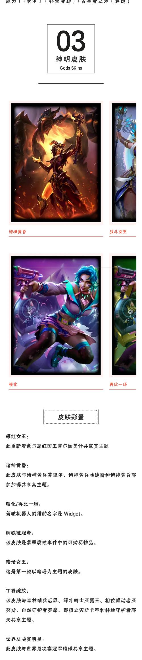 神之浩劫官网是什么？最新版本更新及活动公告！