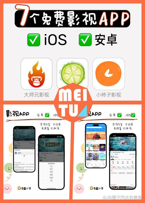 能看所有vip影视的软件app，追剧达人必备神器！