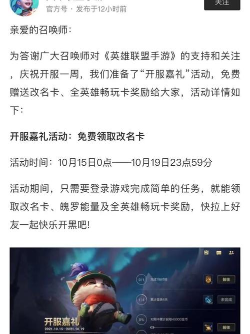 lol改名卡多少钱？最新价格和购买方式看这里！