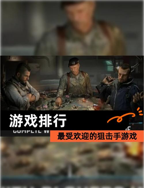 狙击手下载哪个好？为你推荐几款超好玩的狙击游戏！