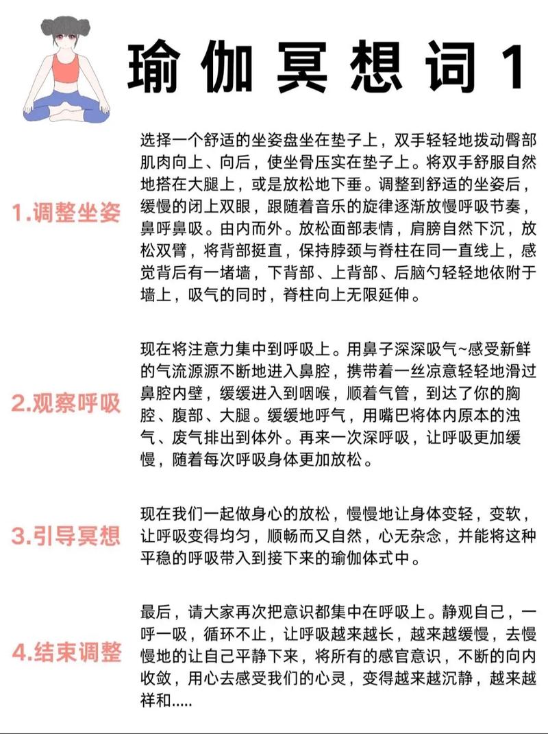 仙乡的金塔下冥想怎么做？简单几步教你放松身心！