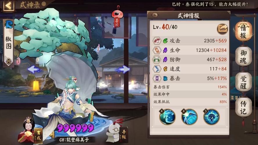 阴阳师犬神怎么获得？快速获取攻略看这里！