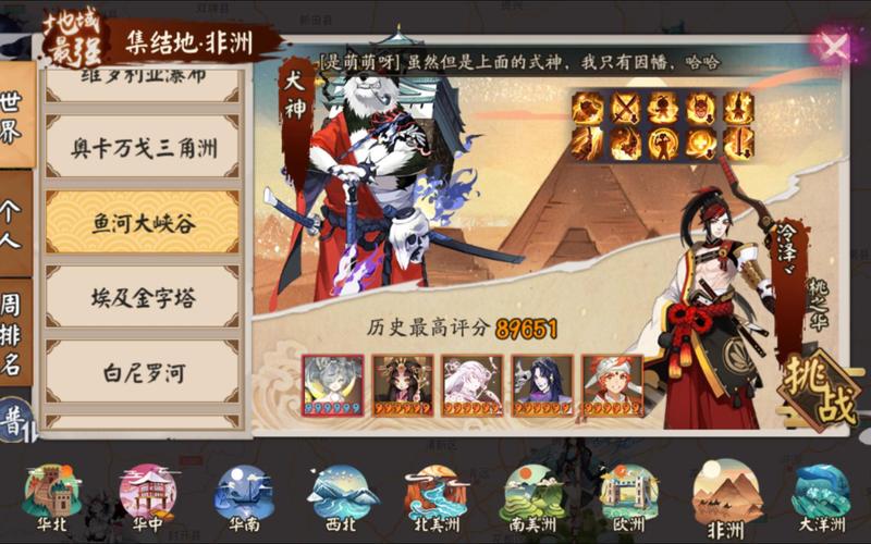 阴阳师犬神怎么获得？快速获取攻略看这里！