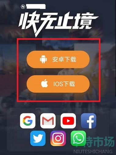 主题医院下载攻略，安卓和IOS版本安装教程！