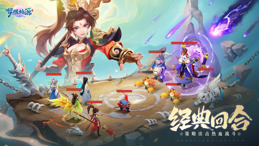 想找回合制网络游戏？这几个平台选择多到爆！