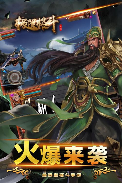 手机大型游戏排行榜，看看哪些游戏最受欢迎！