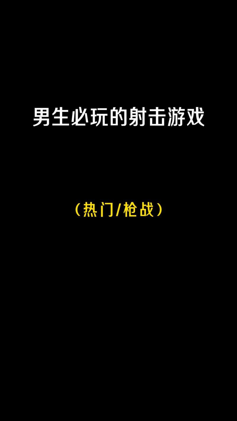 手机动作游戏推荐，这几款让你随时随地开打！