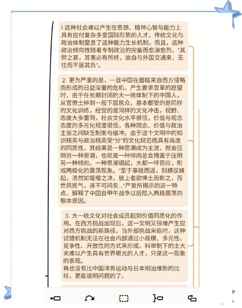 历史巨轮下的我们，如何把握未来的方向？