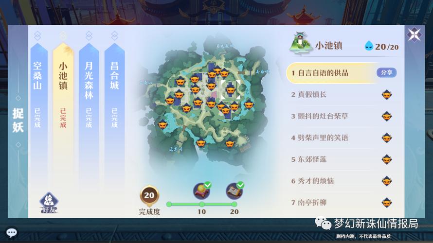 新诛仙怎么快速升级？这份攻略让你少走弯路！