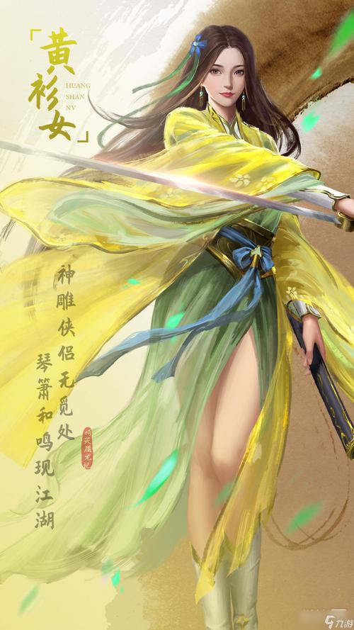 倚天屠龙记游戏哪个职业好？平民玩家看过来！
