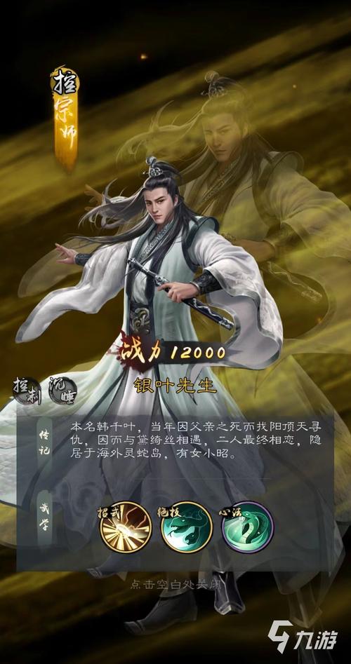 倚天屠龙记游戏哪个职业好？平民玩家看过来！